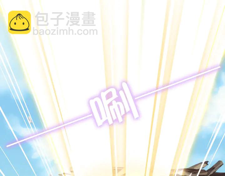 神廚狂後 - 第205話 蘑菇燴彩虹面(1/2) - 5