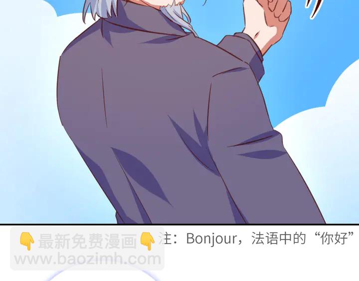 神廚狂後 - 第205話 蘑菇燴彩虹面(2/2) - 4