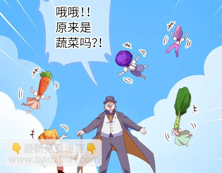 神廚狂後 - 第205話 蘑菇燴彩虹面(2/2) - 4