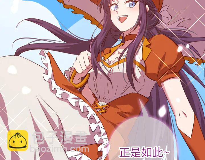 神廚狂後 - 第205話 蘑菇燴彩虹面(2/2) - 2