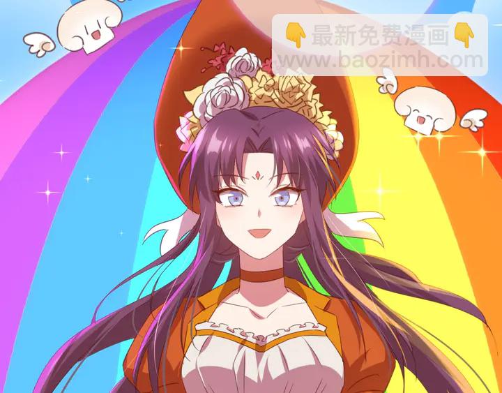 神廚狂後 - 第205話 蘑菇燴彩虹面(2/2) - 4