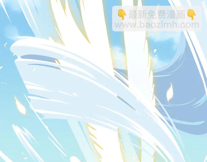 神廚狂後 - 第205話 蘑菇燴彩虹面(1/2) - 1