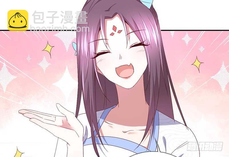 神廚狂後 - 第21話 栽贓 - 5