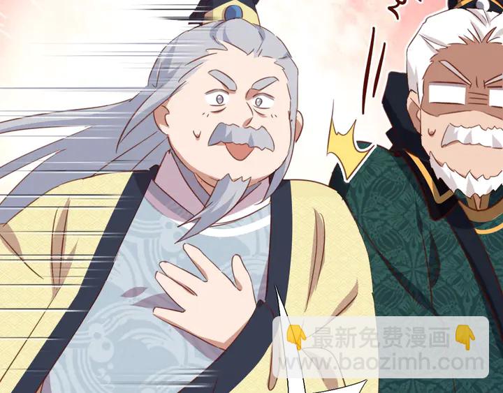 神廚狂後 - 第207話 入會(1/2) - 2