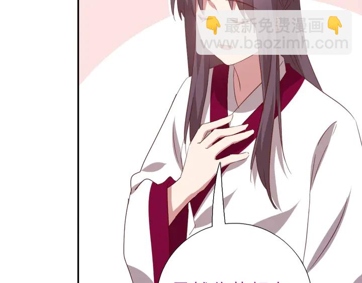 神廚狂後 - 第207話 入會(1/2) - 4