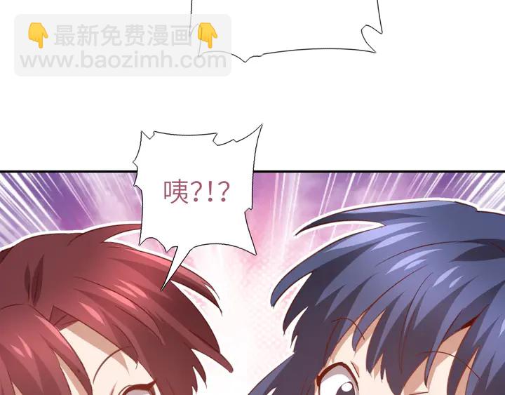 神廚狂後 - 第207話 入會(1/2) - 4