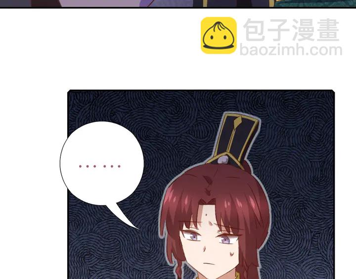 神廚狂後 - 第207話 入會(2/2) - 6