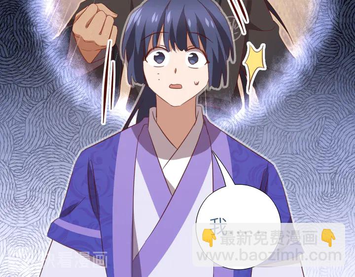 神廚狂後 - 第207話 入會(2/2) - 1