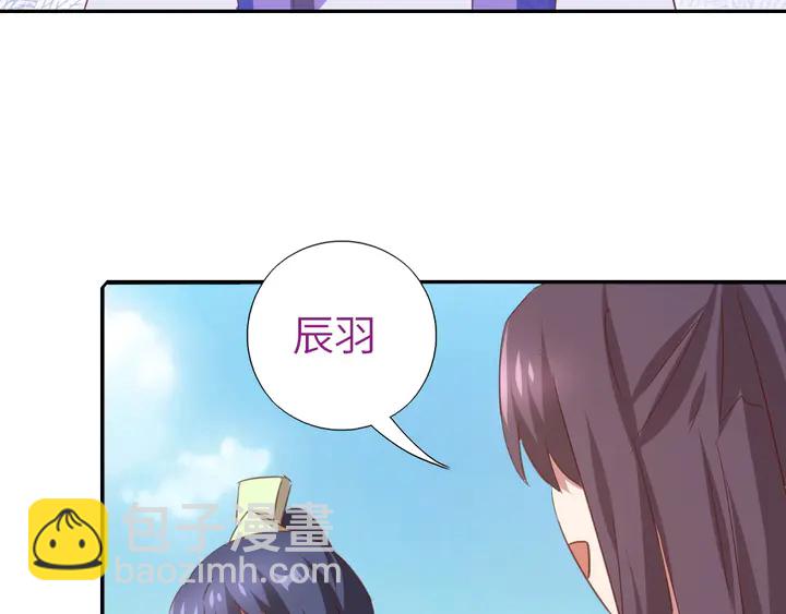神廚狂後 - 第207話 入會(2/2) - 2