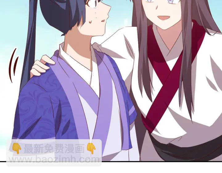 神廚狂後 - 第207話 入會(2/2) - 5