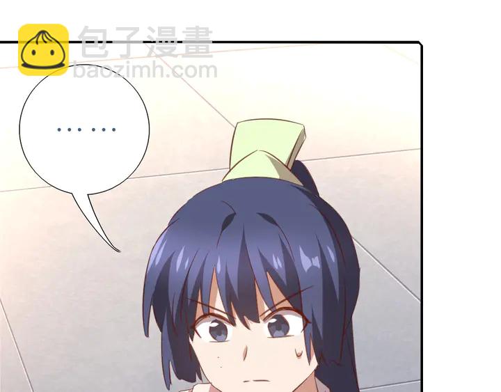 神廚狂後 - 第207話 入會(2/2) - 1