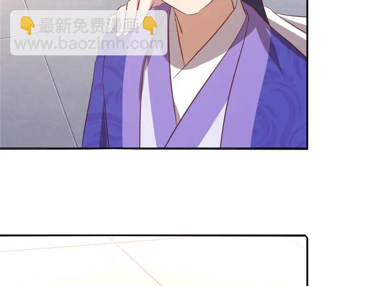 神廚狂後 - 第207話 入會(2/2) - 2