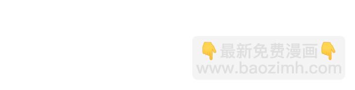 神廚狂後 - 第207話 入會(2/2) - 4