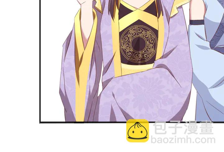 神廚狂後 - 第209話 銅鎖片(1/2) - 6