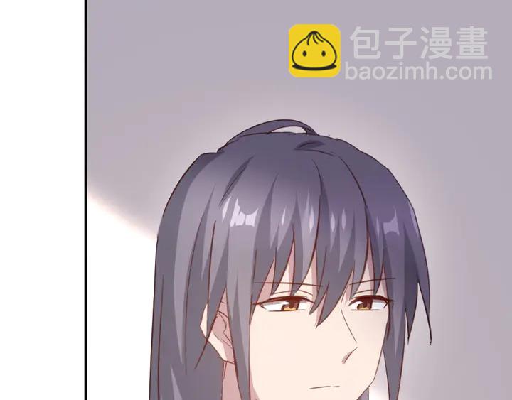 神廚狂後 - 第209話 銅鎖片(1/2) - 4