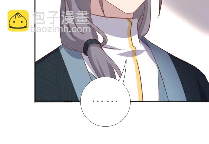 神廚狂後 - 第209話 銅鎖片(1/2) - 5