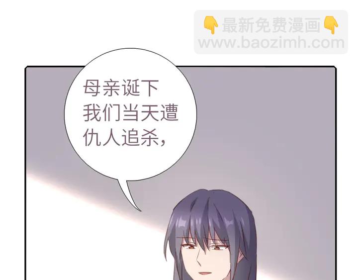 神廚狂後 - 第209話 銅鎖片(1/2) - 7