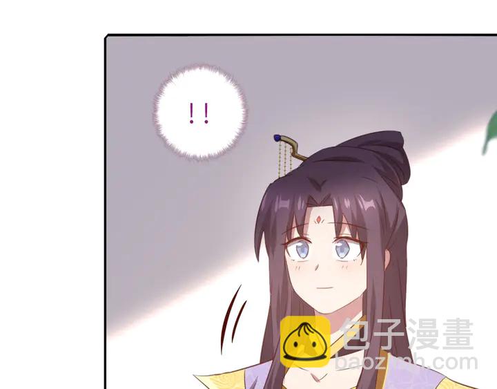 神廚狂後 - 第209話 銅鎖片(2/2) - 2