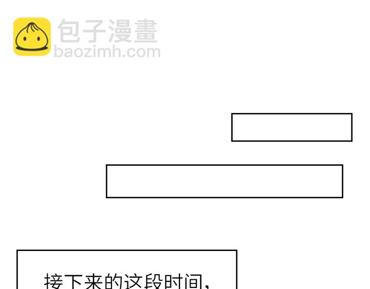 神廚狂後 - 第209話 銅鎖片(2/2) - 5