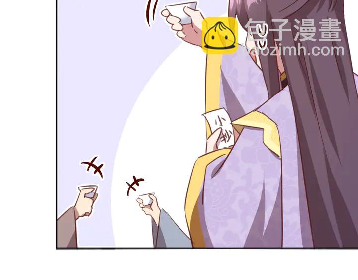 神廚狂後 - 第209話 銅鎖片(2/2) - 1