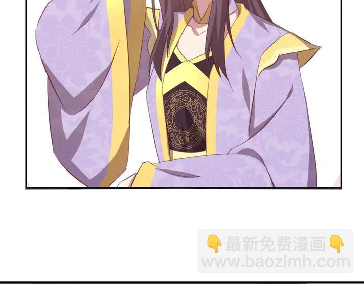 神廚狂後 - 第209話 銅鎖片(1/2) - 8