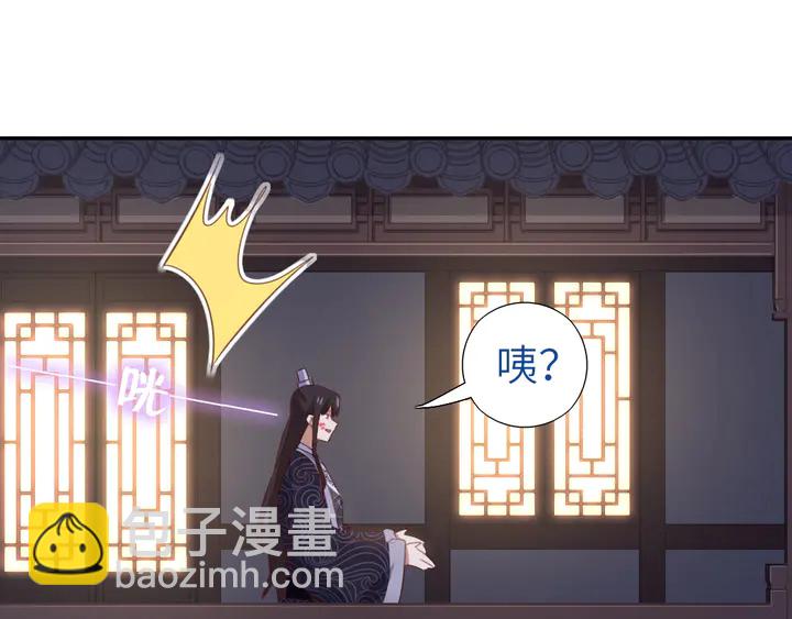 神廚狂後 - 第211話 各奔前程(1/2) - 3