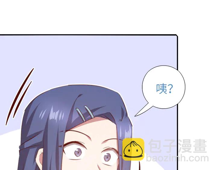 神廚狂後 - 第211話 各奔前程(1/2) - 5