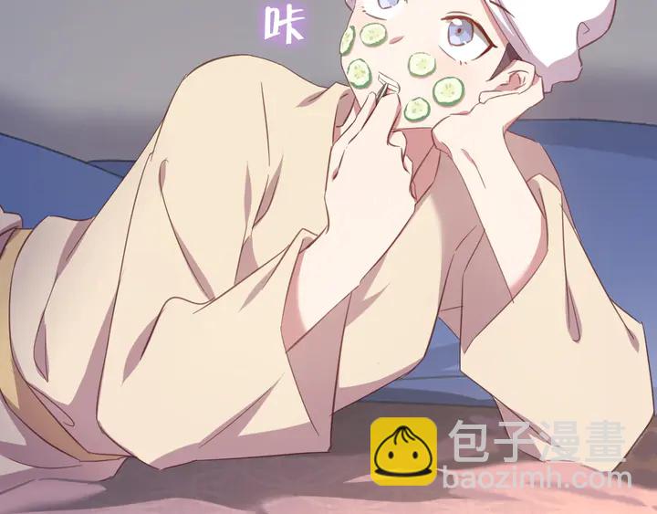 神廚狂後 - 第211話 各奔前程(1/2) - 5