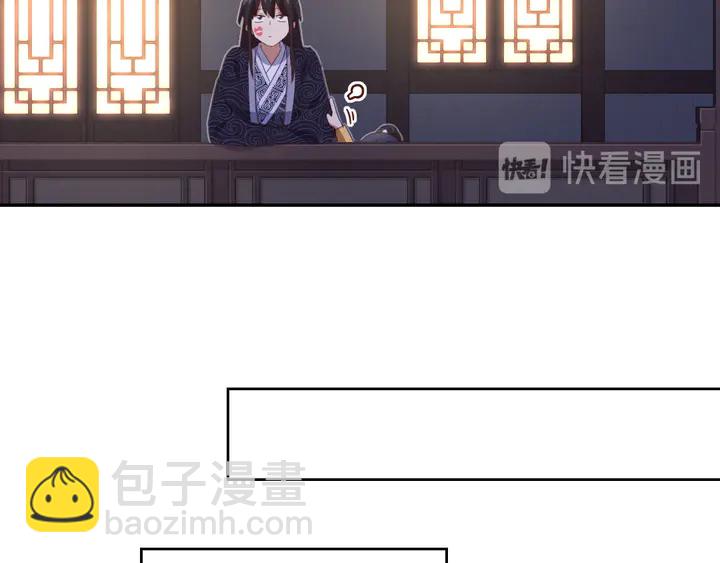 神廚狂後 - 第211話 各奔前程(1/2) - 4