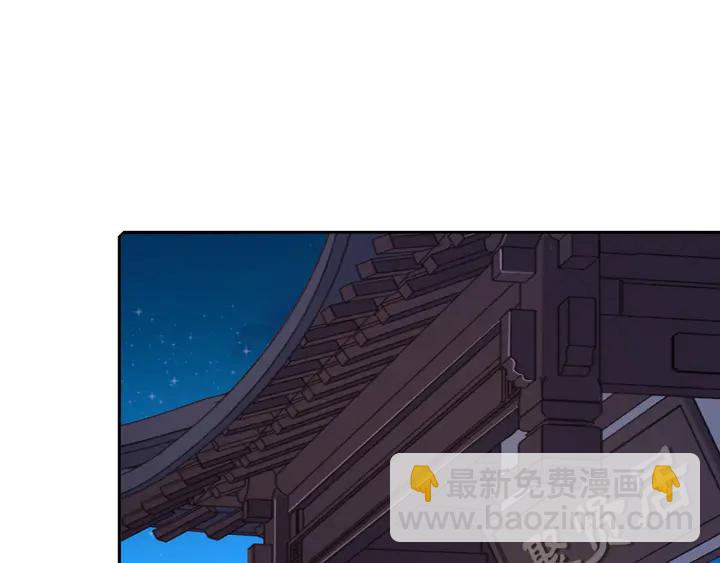 神廚狂後 - 第211話 各奔前程(1/2) - 4