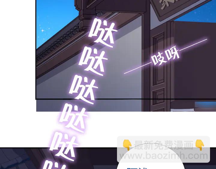 神廚狂後 - 第211話 各奔前程(1/2) - 5