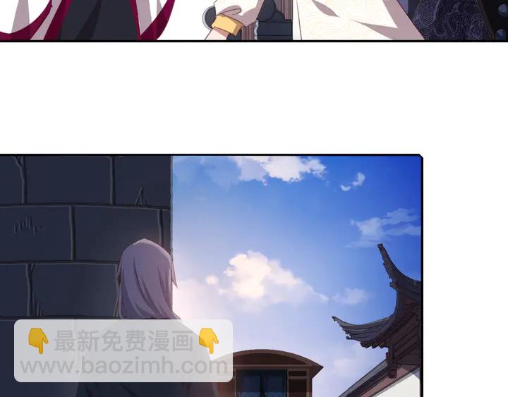 神廚狂後 - 第211話 各奔前程(2/2) - 5