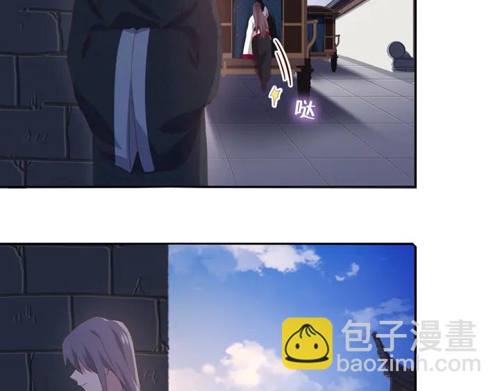 神廚狂後 - 第211話 各奔前程(2/2) - 6