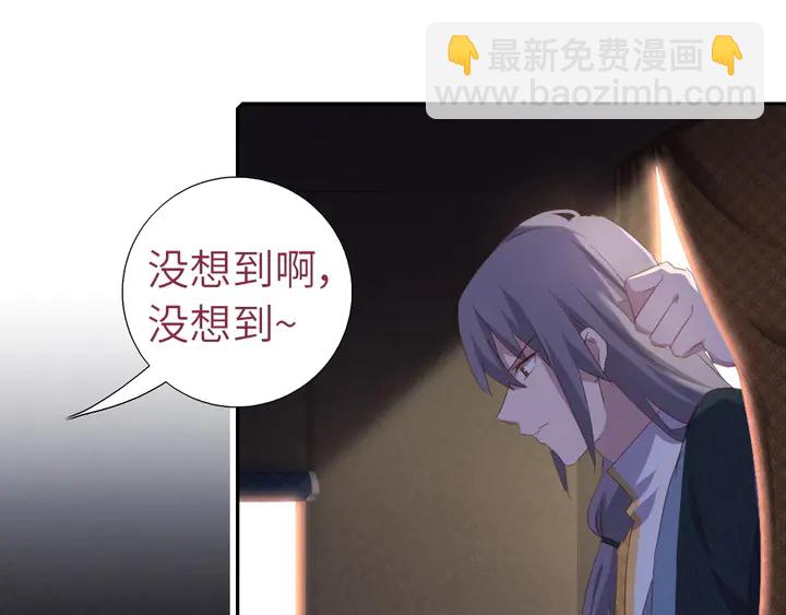 神廚狂後 - 第211話 各奔前程(2/2) - 4