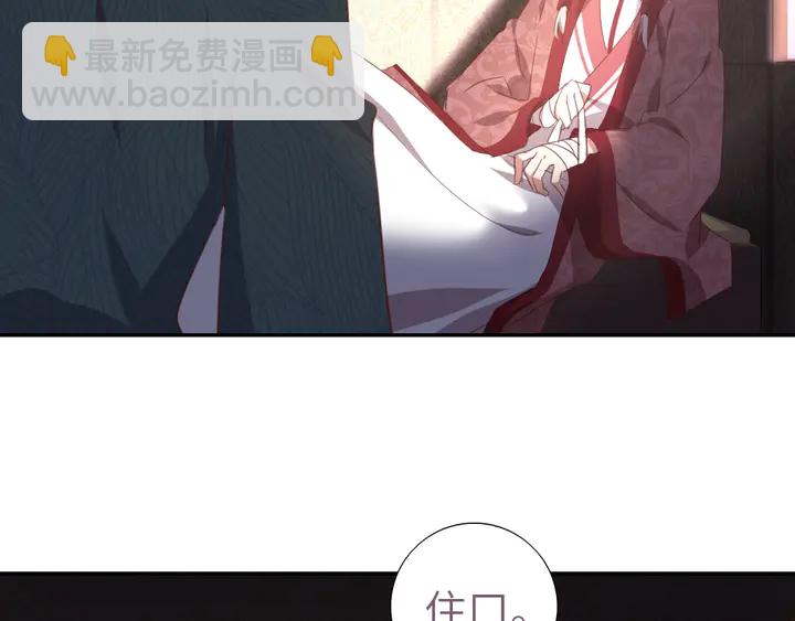 神廚狂後 - 第211話 各奔前程(2/2) - 6