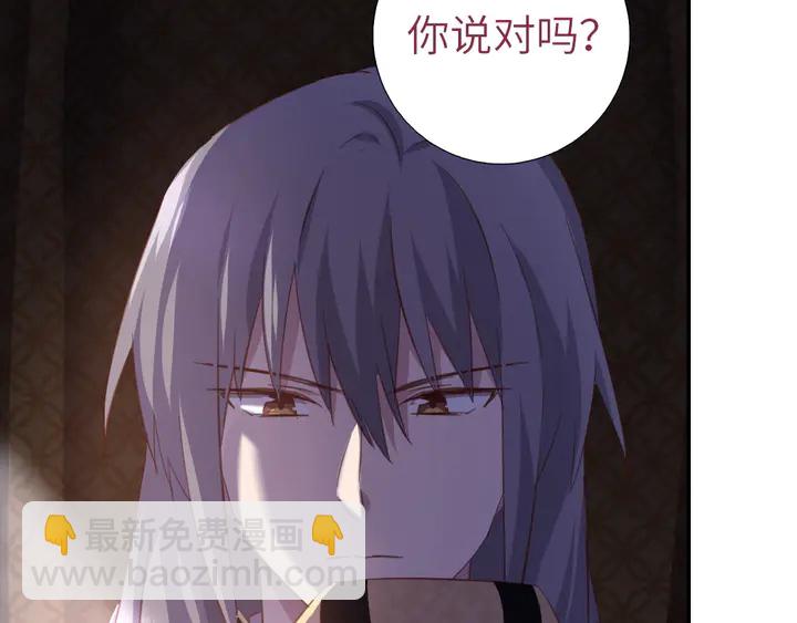 神廚狂後 - 第211話 各奔前程(2/2) - 4