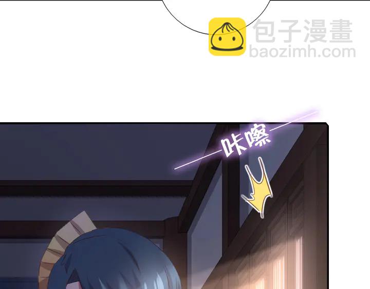 神廚狂後 - 第211話 各奔前程(2/2) - 3