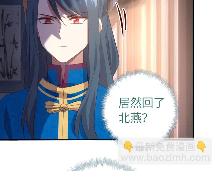 神廚狂後 - 第211話 各奔前程(2/2) - 4