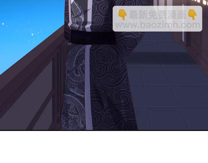 神廚狂後 - 第211話 各奔前程(1/2) - 7