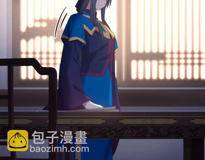 神廚狂後 - 第211話 各奔前程(2/2) - 6