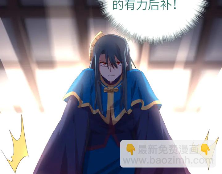 神廚狂後 - 第211話 各奔前程(2/2) - 6