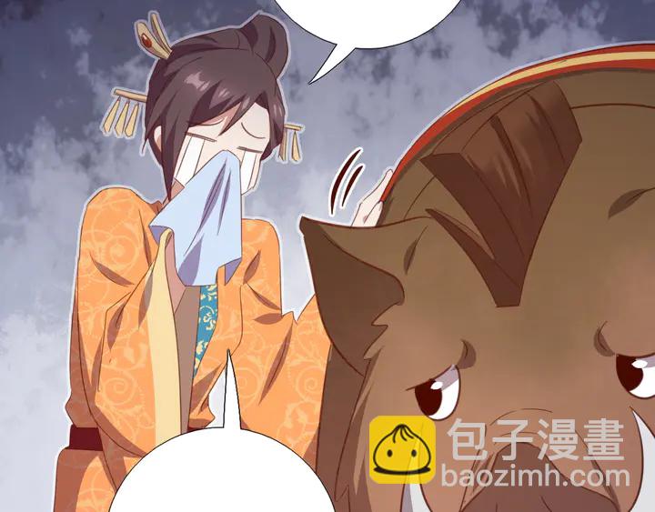 神廚狂後 - 第211話 各奔前程(2/2) - 5