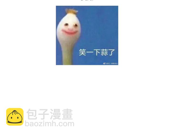 神廚狂後 - 第211話 各奔前程(2/2) - 4