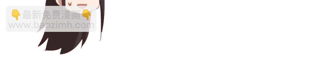 神廚狂後 - 第212話 回宮(1/2) - 5