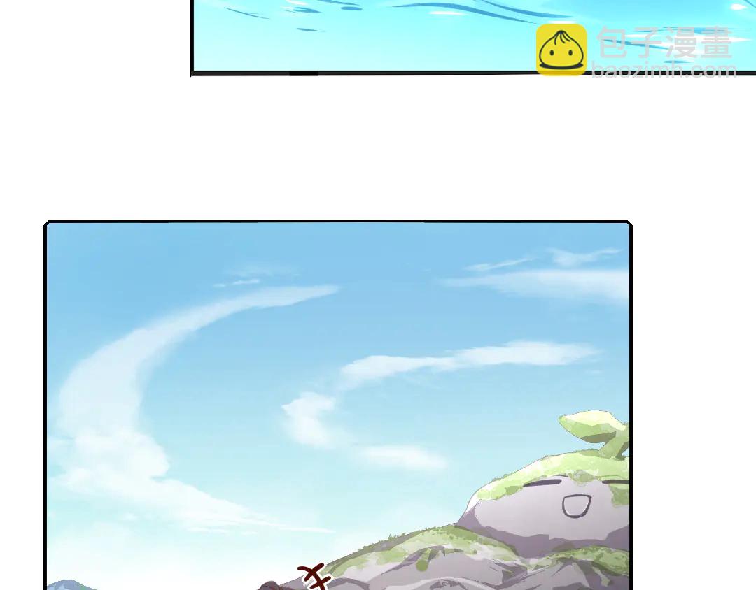 神廚狂後 - 第212話 回宮(1/2) - 5