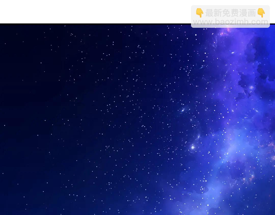 神廚狂後 - 第212話 回宮(1/2) - 8