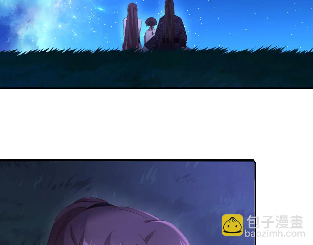 神廚狂後 - 第212話 回宮(1/2) - 2