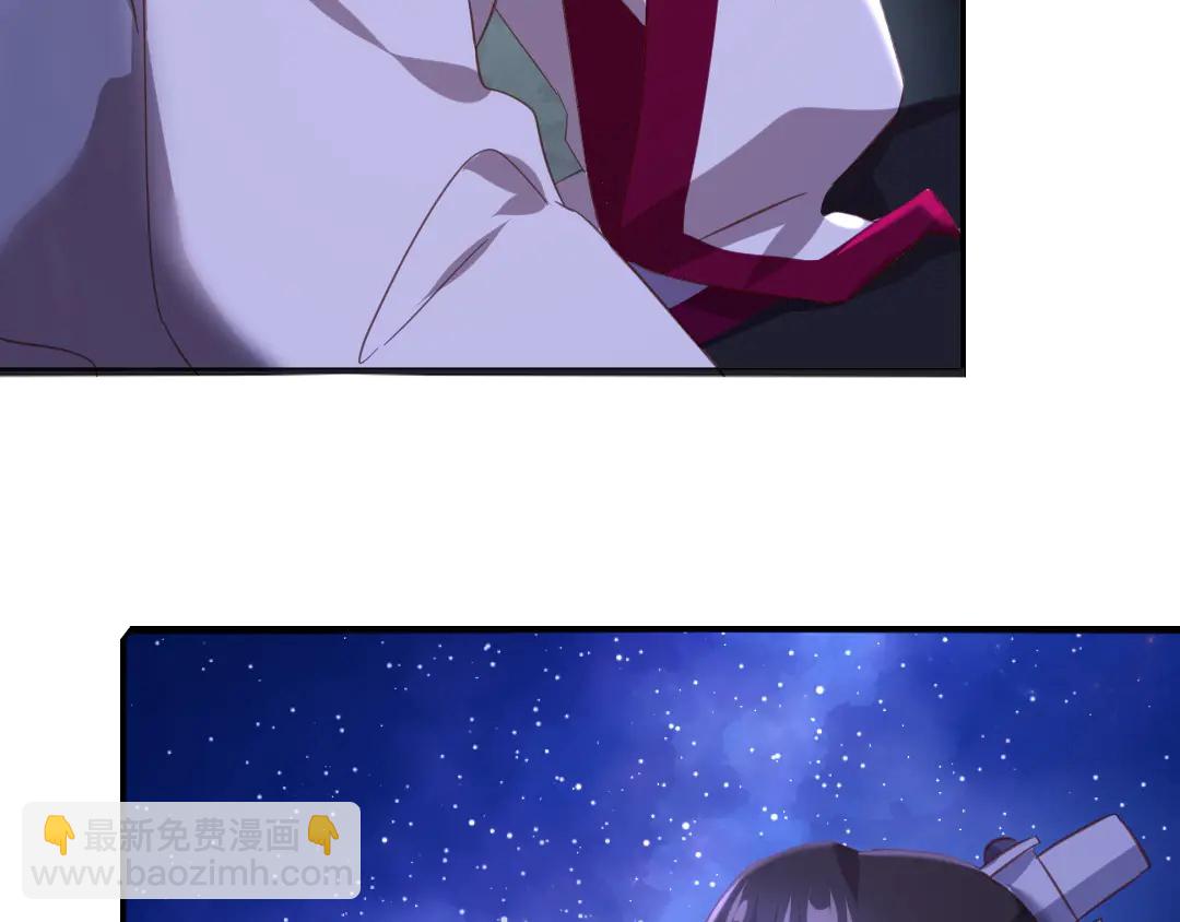 神廚狂後 - 第212話 回宮(1/2) - 4