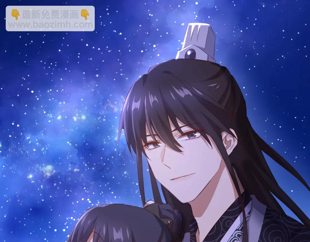 神廚狂後 - 第212話 回宮(1/2) - 7