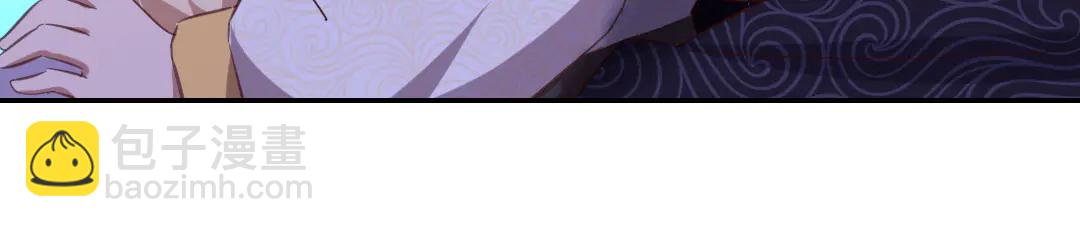 神廚狂後 - 第212話 回宮(1/2) - 1